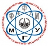 Универсиада «Ломоносов» по фундаментальной физико-химической инженерии