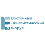 ВЛФ - 2026