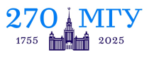 Московский университет в мировой экономической науке