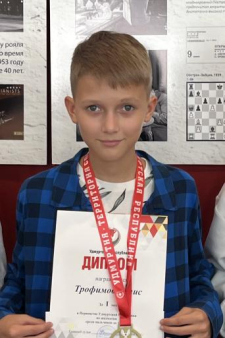 Денис Владимирович Трофимов