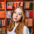 Ланеева Василиса Константиновна